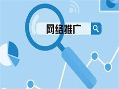 探索網(wǎng)絡(luò)營(yíng)銷(xiāo)的八大核心職能
