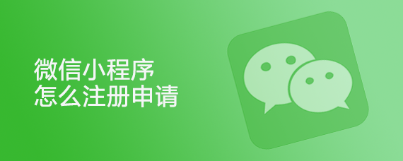 教育小程序有哪些優(yōu)勢值得教育機構(gòu)考慮？