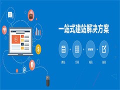 超實用！一百個免費B2B推廣網(wǎng)站匯總助力商家騰飛！
