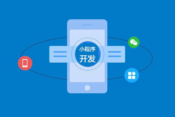 小程序開發(fā)：為社區(qū)團(tuán)購插上數(shù)字化翅膀