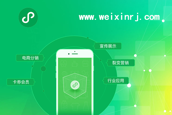 個(gè)人注冊(cè)微信小程序能開發(fā)商城嗎？