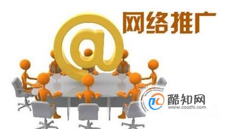 全面解析網(wǎng)絡推廣的有效策略與實施步驟