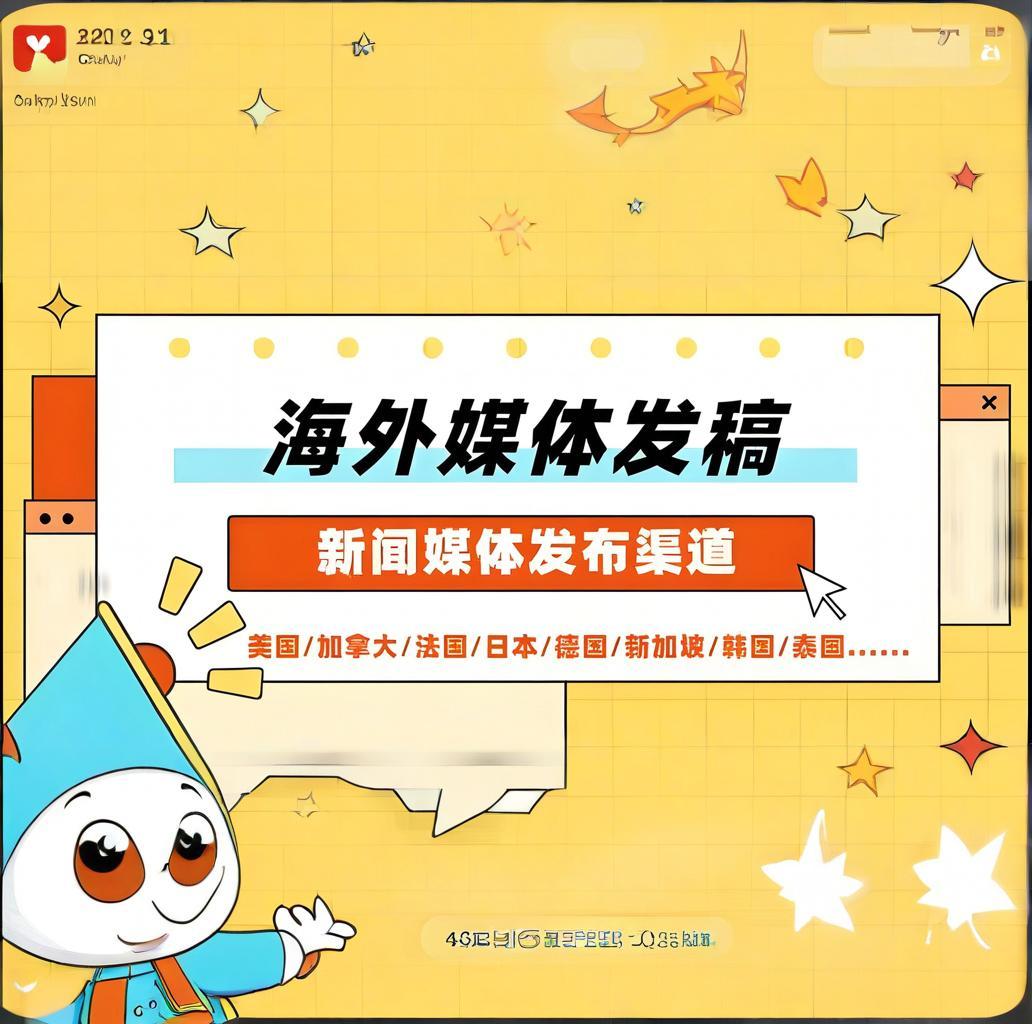 還在為推廣發(fā)愁？常見的網(wǎng)絡推廣方式和手段都在這！
