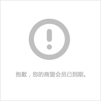 Prime會員日購物