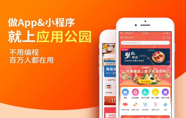 開(kāi)發(fā)一個(gè)微信小程序有哪些方法？
