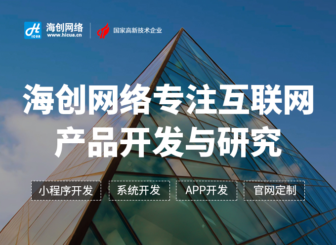 如何開(kāi)發(fā)微信小程序？三種開(kāi)發(fā)方式詳解