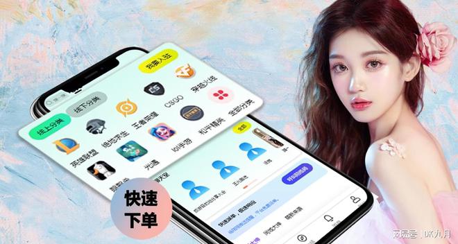 想開發(fā)陪玩小程序？這5個準(zhǔn)備步驟不可錯過！
