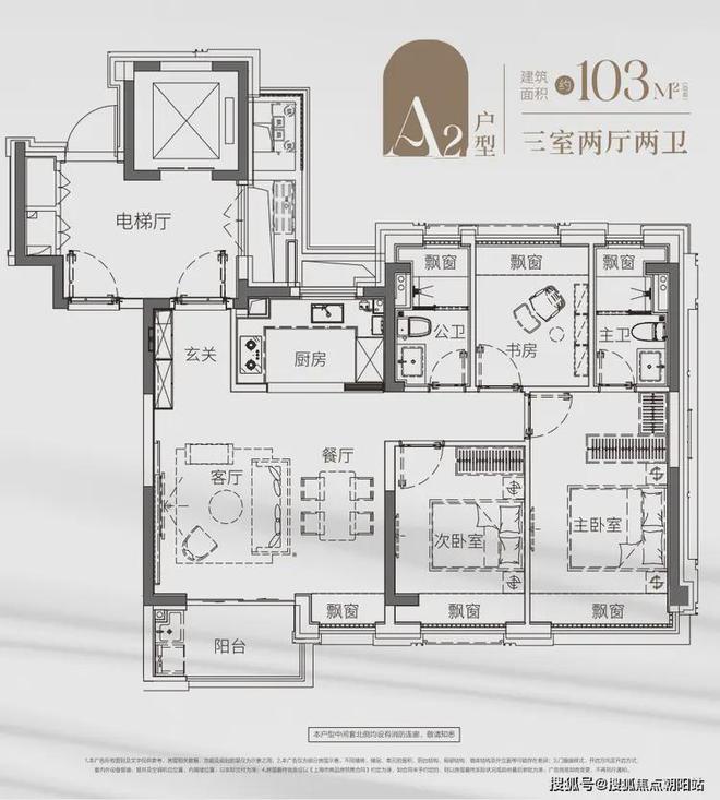 建發(fā)海閱首府-售樓處官方網站-百度百科-建發(fā)海閱首府-上海房天下(圖3)