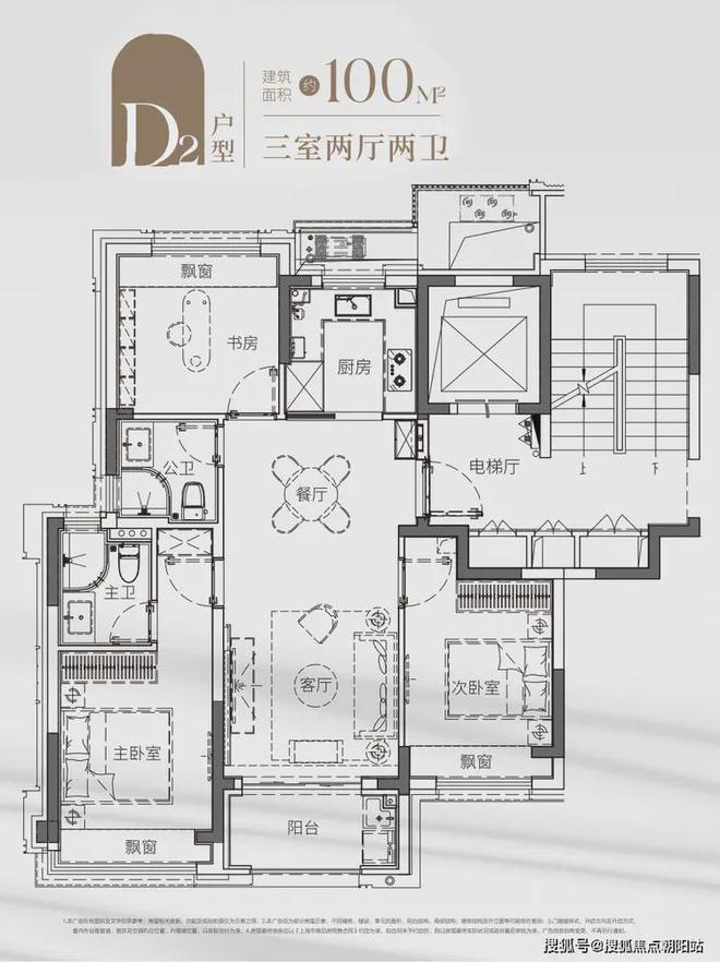 建發(fā)海閱首府-售樓處官方網站-百度百科-建發(fā)海閱首府-上海房天下(圖4)