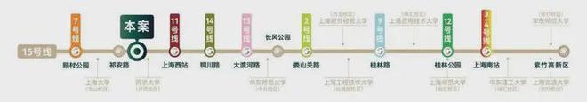 建發(fā)海閱首府-售樓處官方網站-百度百科-建發(fā)海閱首府-上海房天下(圖23)