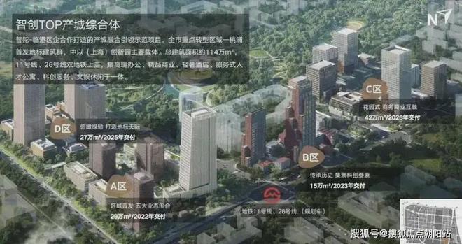建發(fā)海閱首府-售樓處官方網站-百度百科-建發(fā)海閱首府-上海房天下(圖25)