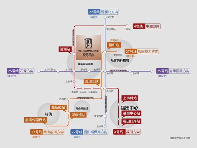 2025宏發(fā)悅見譽(yù)府(宏發(fā)悅見譽(yù)府)官方網(wǎng)站-百度百科-深圳房天下