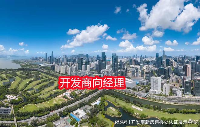 南山【弘基朗寓】2025官方網站-弘基朗寓售樓中心-歡迎您的到訪！(圖4)
