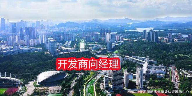 南山【弘基朗寓】2025官方網站-弘基朗寓售樓中心-歡迎您的到訪！(圖5)
