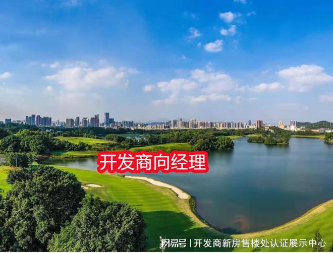 南山【弘基朗寓】2025官方網站-弘基朗寓售樓中心-歡迎您的到訪！(圖7)