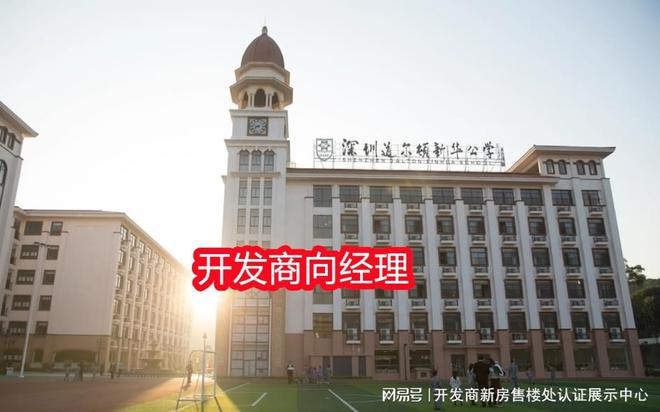 南山【弘基朗寓】2025官方網站-弘基朗寓售樓中心-歡迎您的到訪！(圖11)