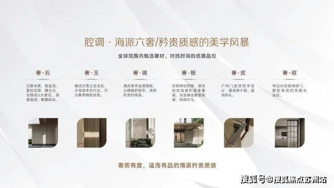 2025華潤(rùn)映江潤(rùn)府售樓處(官方網(wǎng)站)歡迎您-華潤(rùn)映江潤(rùn)府百度百科(圖10)