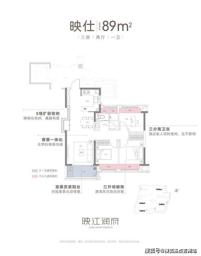 2025華潤(rùn)映江潤(rùn)府售樓處(官方網(wǎng)站)歡迎您-華潤(rùn)映江潤(rùn)府百度百科(圖22)