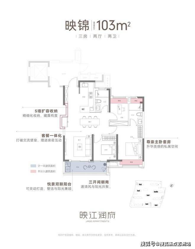 2025華潤(rùn)映江潤(rùn)府售樓處(官方網(wǎng)站)歡迎您-華潤(rùn)映江潤(rùn)府百度百科(圖24)