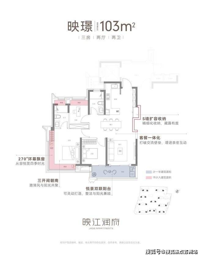 2025華潤(rùn)映江潤(rùn)府售樓處(官方網(wǎng)站)歡迎您-華潤(rùn)映江潤(rùn)府百度百科(圖23)