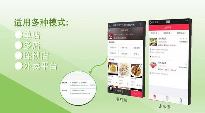 小程序開發(fā)費用解析：知識與投資的雙重考量