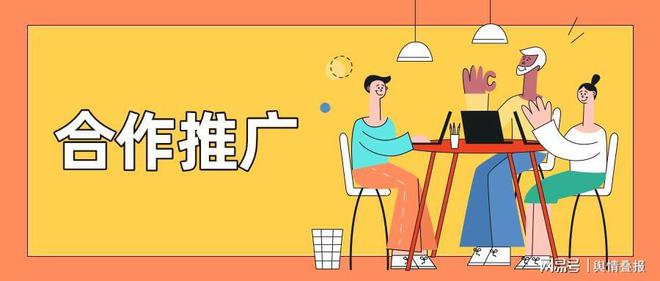 發(fā)表文章去哪里投稿？盤點(diǎn)常用的軟文推廣途徑(圖4)