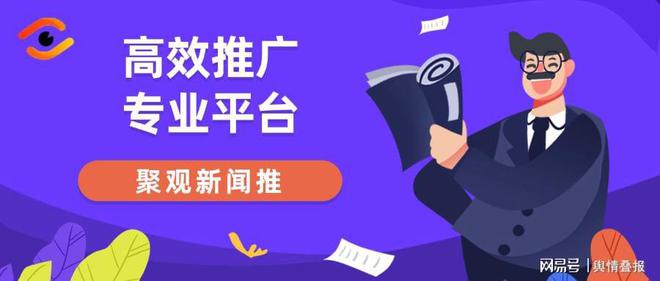 發(fā)表文章去哪里投稿？盤點(diǎn)常用的軟文推廣途徑(圖3)