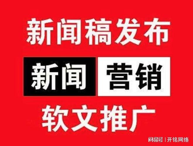 營銷軟文對網(wǎng)絡(luò)推廣的重要性(圖2)