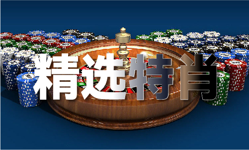 澳門(mén)六叔公資料網(wǎng)站_澳門(mén)六叔公資料網(wǎng)站下載