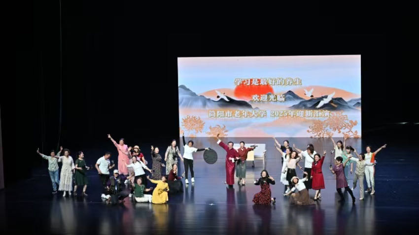 四川簡(jiǎn)陽(yáng)：多元養(yǎng)老惠銀發(fā)經(jīng)濟(jì)發(fā)展譜新篇