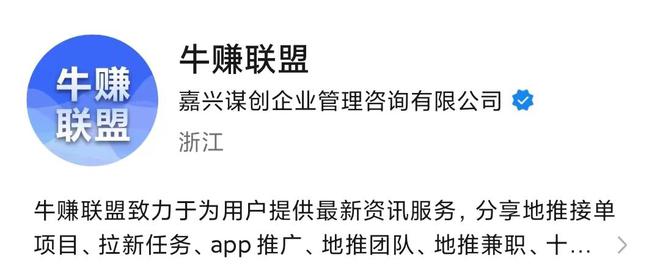 2025年地推十大推廣app平臺(tái)全面來襲一手資源比比皆是！(圖2)