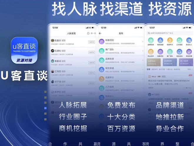 2025年地推十大推廣app平臺(tái)全面來襲一手資源比比皆是！(圖1)