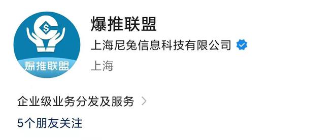 2025年地推十大推廣app平臺(tái)全面來襲一手資源比比皆是！(圖3)