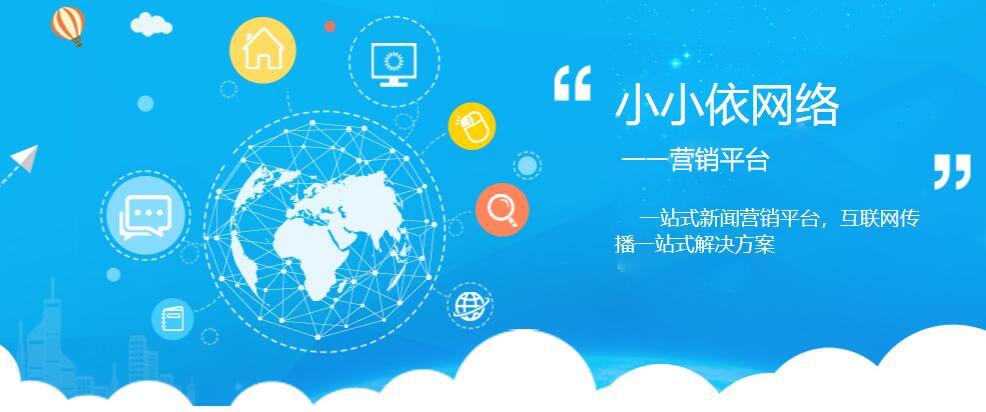 貴陽2025年門戶網(wǎng)站軟文推廣哪家強(qiáng)？對(duì)比這幾家公司幫你選！