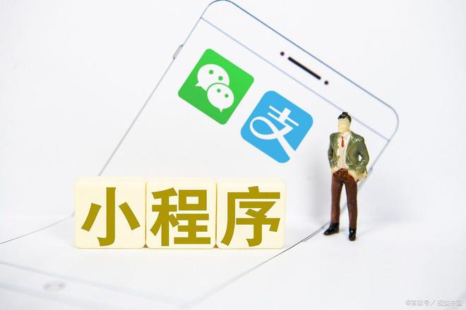 微信小程序開(kāi)發(fā)：制作獨(dú)特而精致的小程序