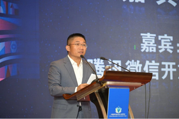 小程序教育平臺正式亮相教博會：微信為基礎(chǔ)教育教學場景打造專屬平臺
