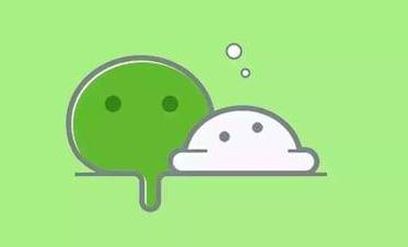 如何開發(fā)小程序微信(圖1)