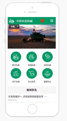 2025西安小程序開(kāi)發(fā)公司小程序有哪些特點(diǎn)？