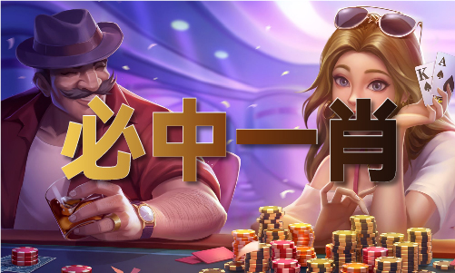 香港精準一十碼V
