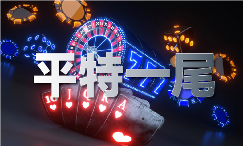 2024年新奧門(mén)四不像圖（中國(guó)）官方網(wǎng)站IOS安卓手機(jī)APP下載安裝