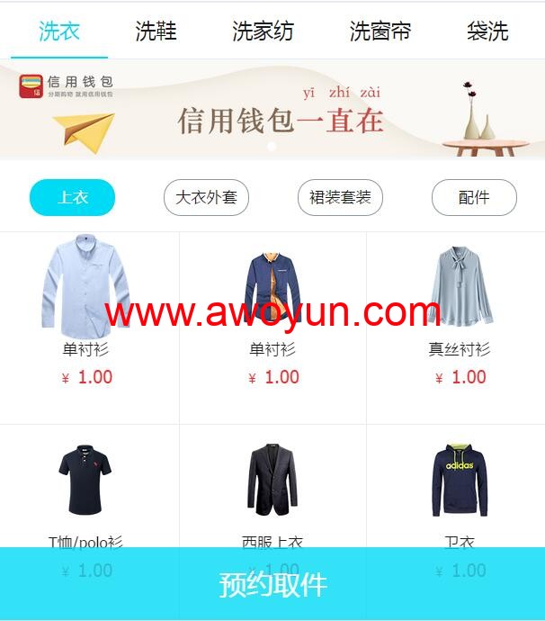 抽獎小程序制作微信互動游戲小程序制作