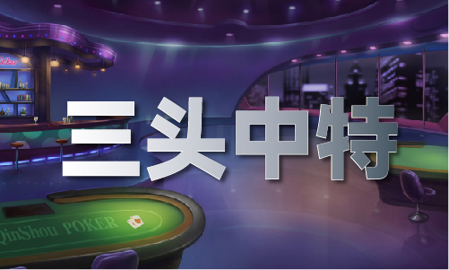 六臺(tái)開獎(jiǎng)寶典大全V(圖1)