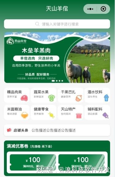 西安微信小程序開發(fā)費用揭秘：真實價格與性價比全解析(圖2)
