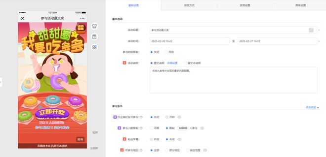 微信小游戲制作工具大揭秘適合新手！(圖3)