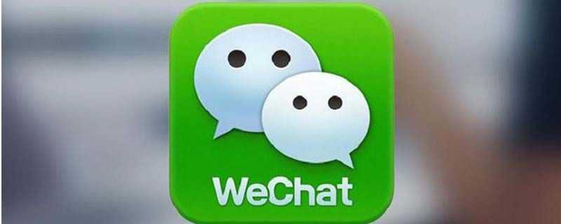引領未來的微信小程序功能用戶體驗全面升級