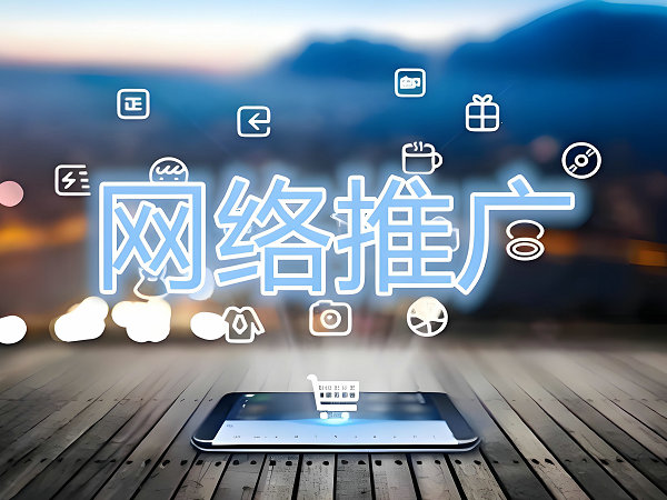 深圳華潤三九醫(yī)藥貿易有限公司999大健康事業(yè)部AI推廣應用項目公告