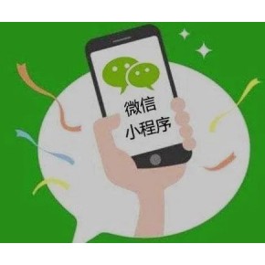 小程序開(kāi)發(fā)公司概覽精選小程序開(kāi)發(fā)公司介紹