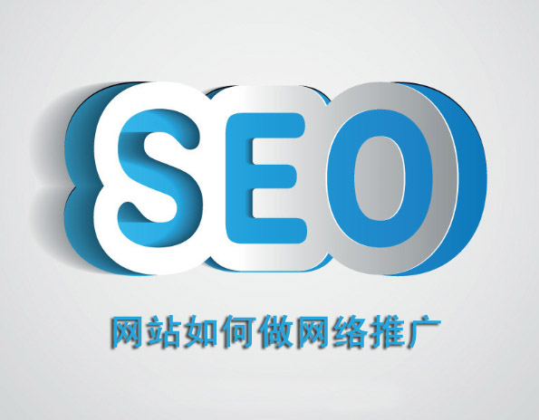 寧波SEO推廣優(yōu)化：實戰(zhàn)經(jīng)驗分享提升網(wǎng)站排名與流量