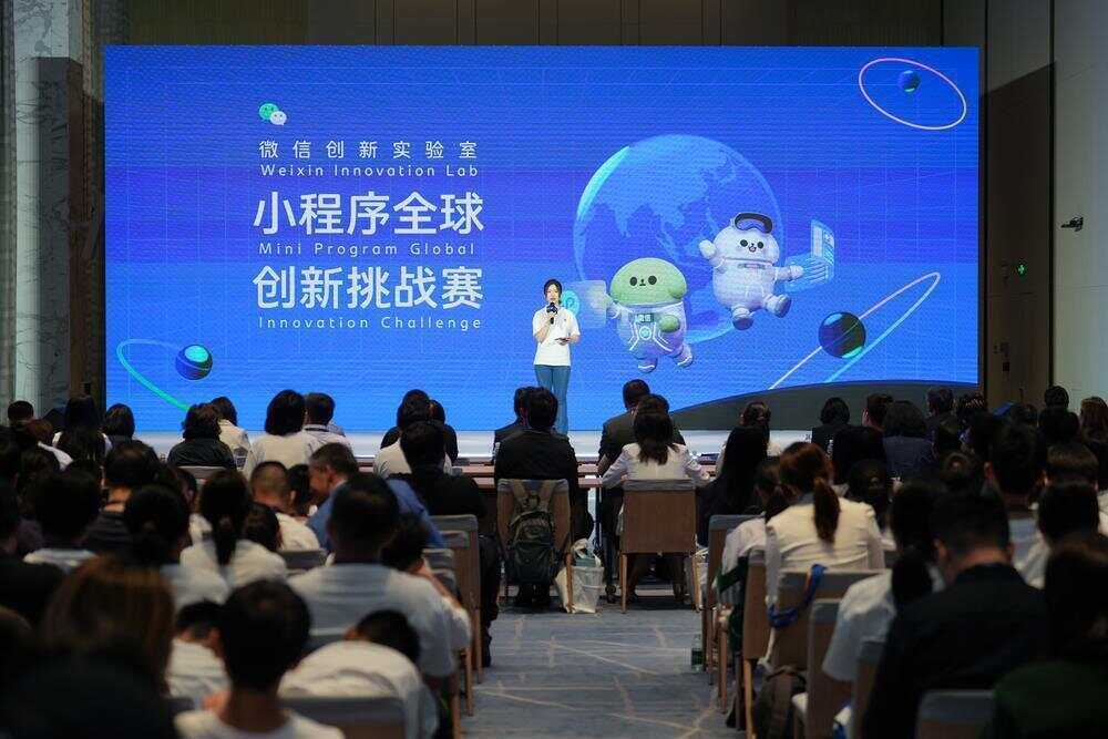 廣州學(xué)生摘特等獎(jiǎng)！第三屆小程序全球創(chuàng)新挑戰(zhàn)賽總決賽結(jié)果揭曉(圖2)