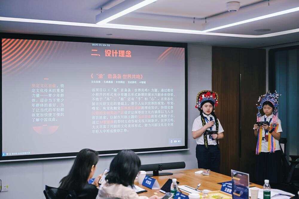 廣州學(xué)生摘特等獎(jiǎng)！第三屆小程序全球創(chuàng)新挑戰(zhàn)賽總決賽結(jié)果揭曉(圖3)